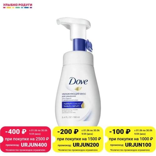 Dove Facial Care Products