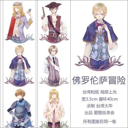 1 Loop Florence Adventure Washi Masking Tape 40cm Special Oil