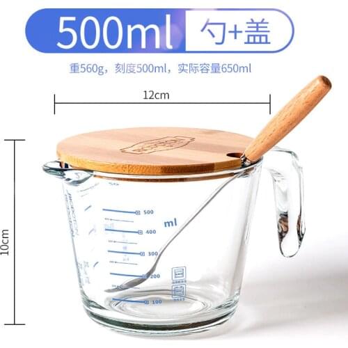 Milk Glass Pitcher with Scale Childrens Breakfast Juice Glass Microwaved Cup with Cover 350ml/500ml