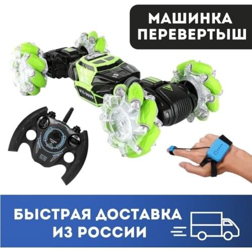 Машинки на радиоуправлении Азбука товаров China At AliExpress