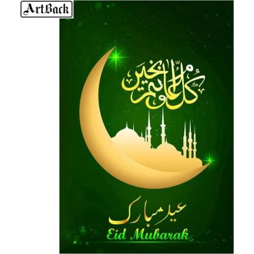 Full square religion 5d diamond painting Ramadan kareem Islamic sticker Muslim 3d diamond mosaic craft moon icon