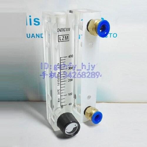 LZM-9T panel type air flow meter adjustable flow meter 60-600L / h