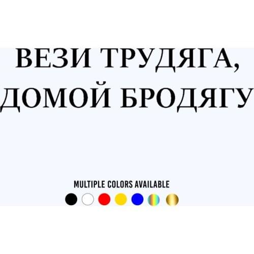 CK2611#40*10cm VESI WORKER HOME HOUSEHOLD funny car sticker vinyl decal silver/black car auto stickers for car bumper window