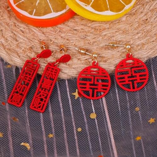Fashion Good Lucky For You Congratulation Dangle Earrings Cute Romantic Chinese Characters Earrings New Year Jewelry Making
