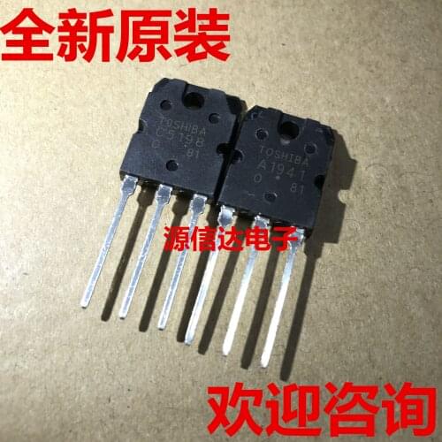 5PCS A1941 C5198 2SA1941 2SC5198 Power Amplifier Audio High Power Triode Pair 3.6 yuan