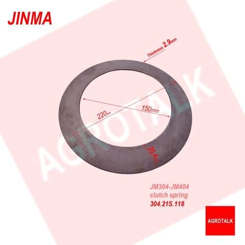 Clutch disc spring for 10 inch dual stage clutch for JINMA JM304 - JM354 / Dongfeng DF304 - DF454, part number: 304.21S.118
