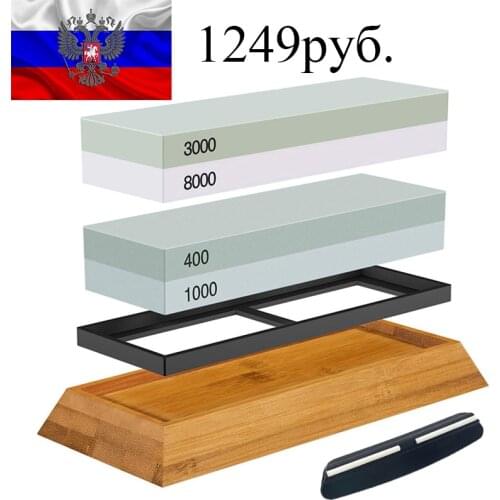 5pcs Sharpening Stone Set, Waterstone Wooden Holder and Knife holder good quality hot Whetstone 2-IN-1 400/1000 3000/8000 Grit