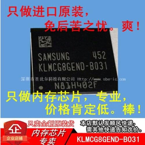 |KLMCG8GEND-B03164G EMMCBGA153 10PCS
