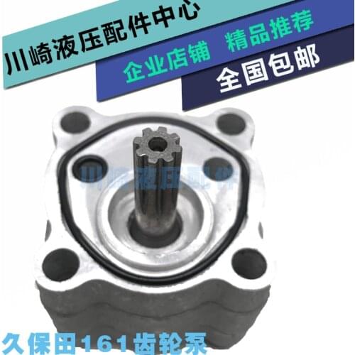 Free shipping Kubota KX155/161/165 pilot pump excavator PSVD-54CG gear tail pump auxiliary pump accessories digger parts