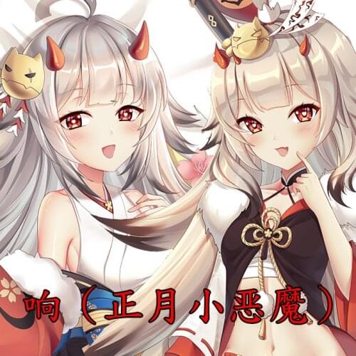 Anime Azur Lane Hibiki Sexy Dakimakura Hugging Body Pillow Case Japanese Otaku Pillowcase Cushion Cover Xmas Gifts YM