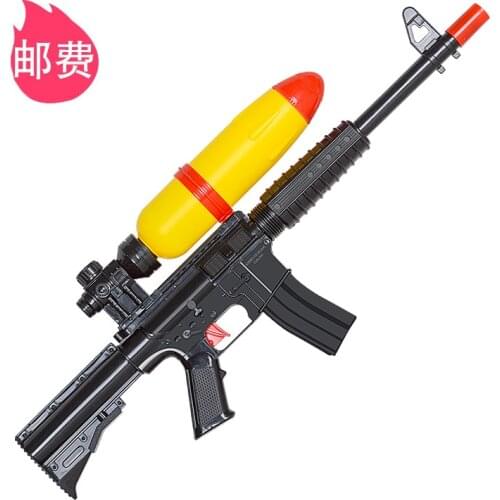 Childrens summer outdoor water toy water gun adult large high-pressure continuous pumping water gun toy