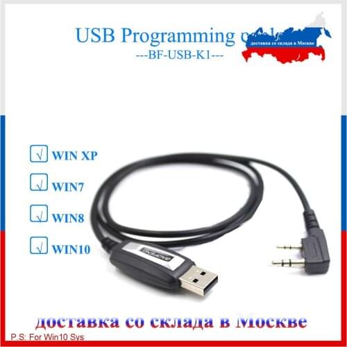 Baofeng USB Programming Cable BF-USB-K1 High speed & Steady transmitting for UV-82 UV-5R BF-888S UV-9R Radios with K plug