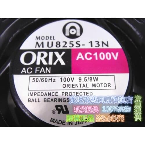 New and original sensor fan MU825S-13N