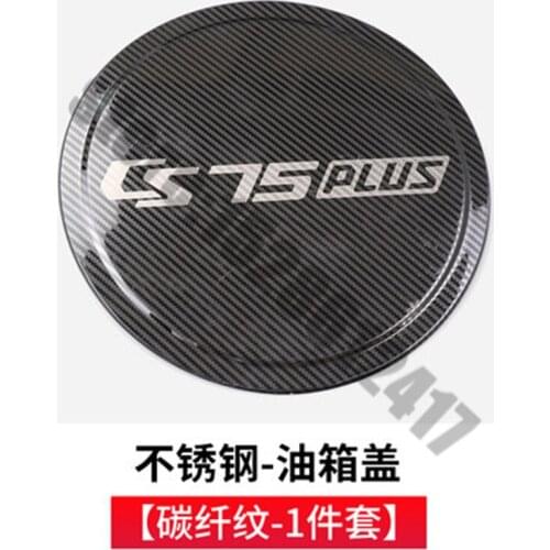 Car styling for Changan CS75plus 2021 ~2022 stainless steel Fuel Tank Cover Gas Tank Cover
