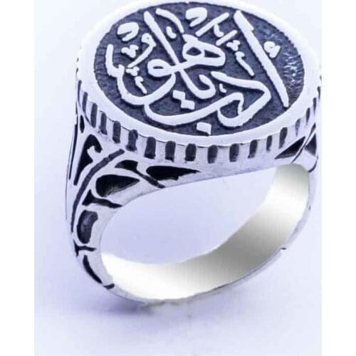 925 sterling Silver Decency Yahu Written Male Ring