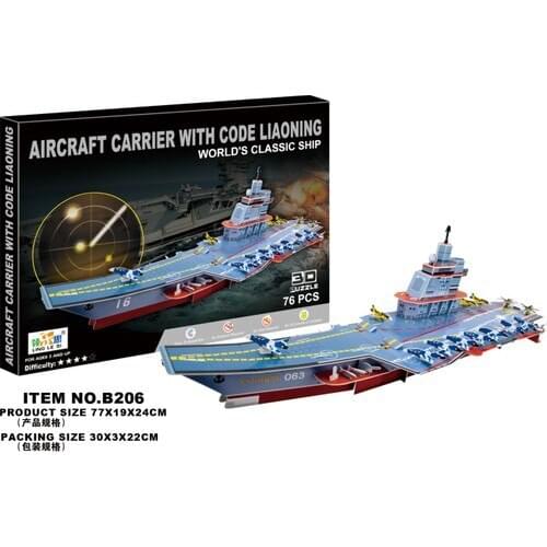 Конструкторы 3d моделей CC Oyuncak China At AliExpress