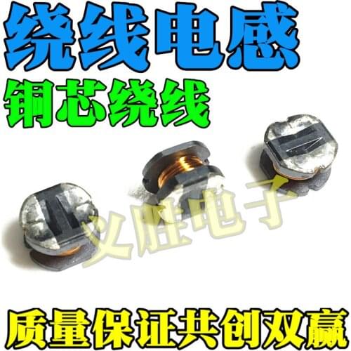 50PCS CD54 Patch 470UH (Screen printing :471) Power wire wound inductors 5.8*5*4.5mm