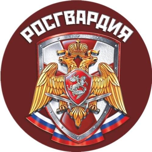 S40749# Various Sizes Self-adhesive Decal с символикой Росгвардии Car Sticker Waterproof Auto Decors on Bumper Rear Window