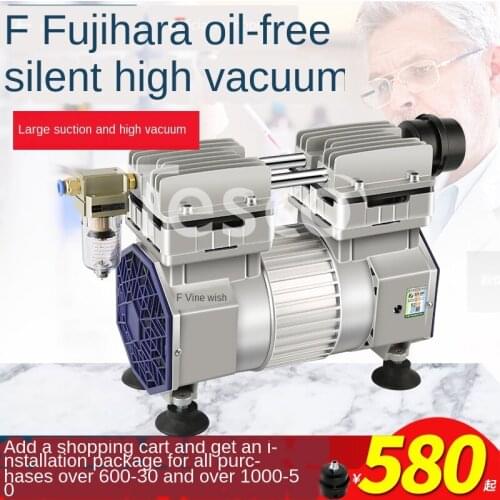 No oil vacuum pump mute industrial air pump vacuum pump negative pressure pump high flow high vacuum pump