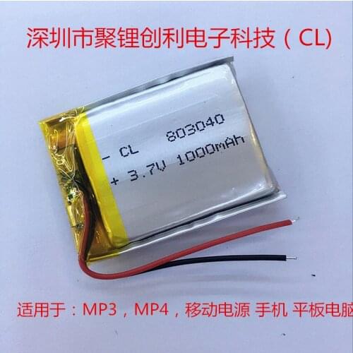 Polymer 803040 1000mAh lithium battery game machine Bluetooth speaker MP3 digital class battery 4 Rechargeable Li-ion Cell