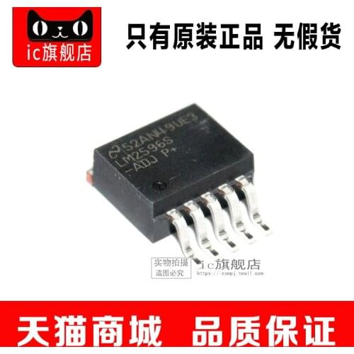 LM2596SX-ADJ TO263 LM2596SX LM2596-ADJ