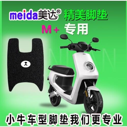 Waterproof Silk Ring Foot Pad Pedal Cover for M+ Mqi