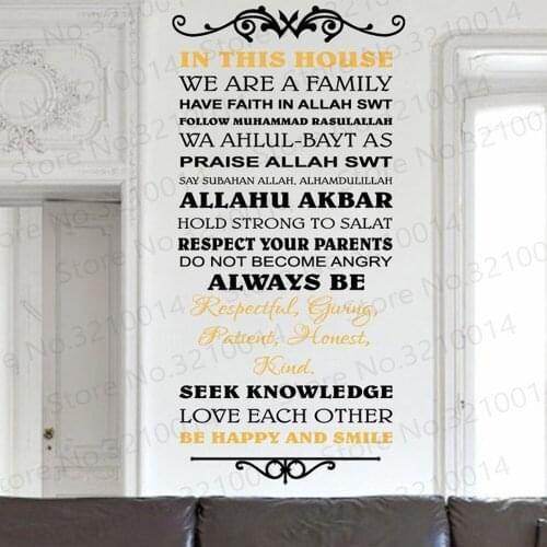 House Rules wall art Islamic Wall Art Quotes Decal Mural DIY Home Decor wall stickers home decor living room Large size decor