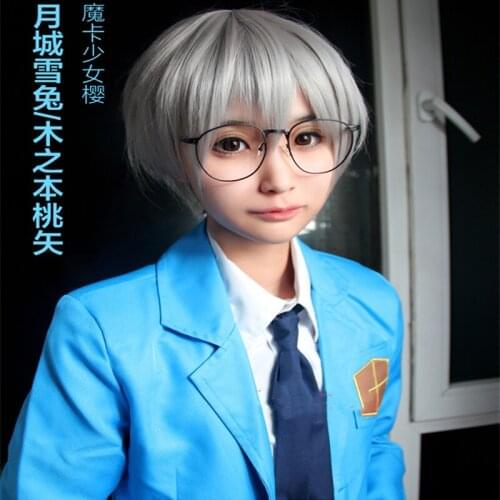 Hot Anime Cardcaptor Sakura KINOMOTO TOUYA/SUKISHIRO YUKITO Men Cosplay Costume School Uniform Suit Full Set Halloween Costumes