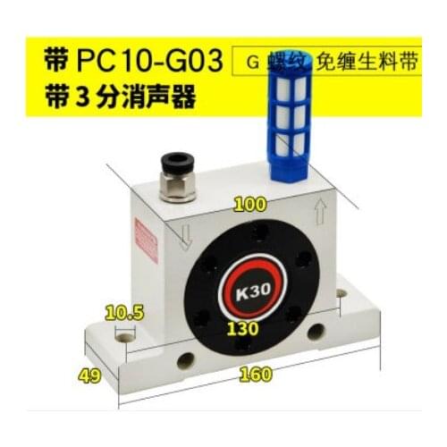 3/8‘’ k-30 K30 bin stock mini Pneumatic ball vibrator Air vibrator oscillator Small blanking shock vibration PNEU-TEK