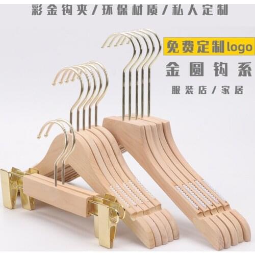 Sainwin 10pcs/lot 40cm Clothes Store Hangers Adult Wood Non-slip Log Color Home Wooden Clothes Hanger (20pcs Can LOGO)