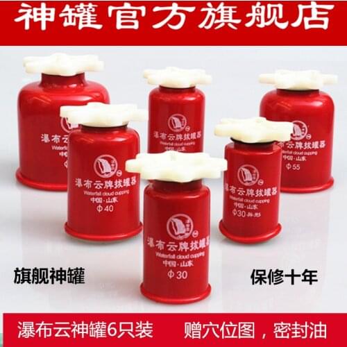 Authentic waterfall Thicken vacuum cupping red cans hand twist type magnetic therapy massage cup 3pcs / 4pcs / 6pcs cupping set