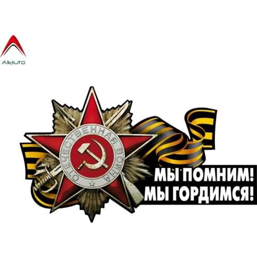 Aliauto Remember We Are Proud on Victory Day May 9 Car Sticker Funny PVC Decals Automobiles Motorcycle Accessories,19cm*11cm