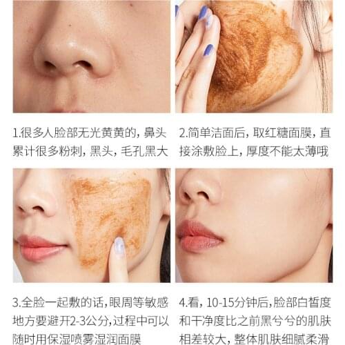 Gentle cleansing dead skin moisturizing mask exfoliating mask body hand scrub honey brown sugar nicotinamide