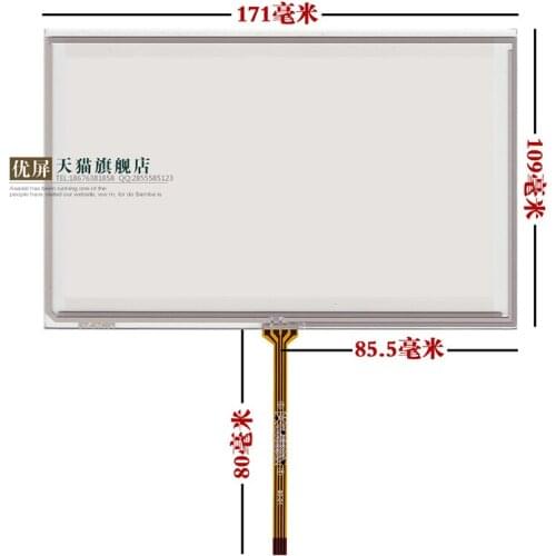 Original new 7.4'' inch touch screen handwriting external car screen 170 * 109