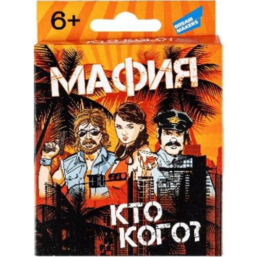 Настольные игры детские DREAM MAKERS China At AliExpress