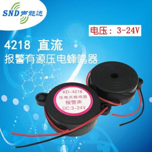 4218 Active Piezoelectric Buzzer with Ear 3-24V Continuous Long Sound/Intermittent Sound/Alarm Sound Steering Lamp