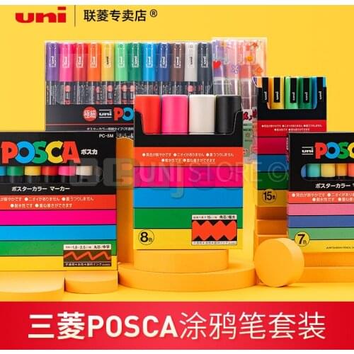 Uni Posca PC-3M Advertising Pen, High Gloss Pen, Acrylic Insoluble In Water, Color Marking Pen, Graffiti Big Head Color Pen, Art