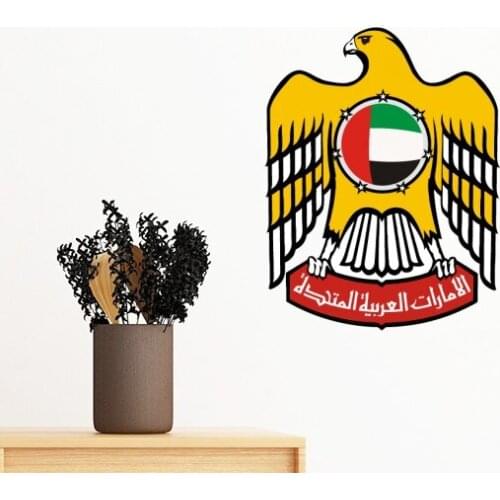 United Arab Emirates National Emblem Removable Wall Sticker Art Decals Mural DIY Wallpaper for Room Decal