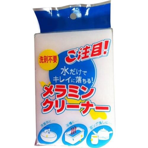 1 PC Magic Sponge Nano Super Decontamination Magic Wipe Magic Nano Scrubber Cotton 10*6*2 Bag Household Cleaning Artifact
