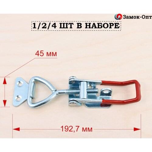 Zamok-Opt Home Improvement Products