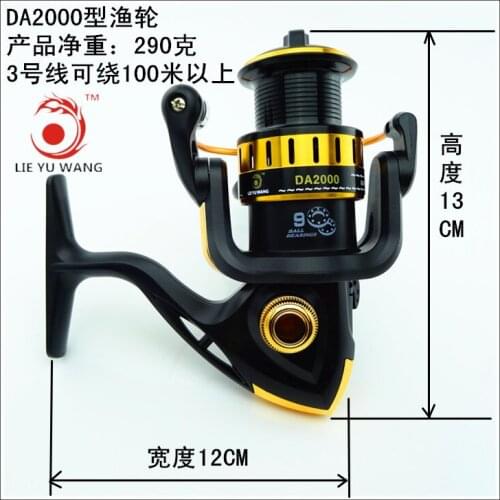 40pcs/lot Wholesale DA2000 9- axis metal head spinning wheel fishing vessel full cast long shot round round rod fishing tackle