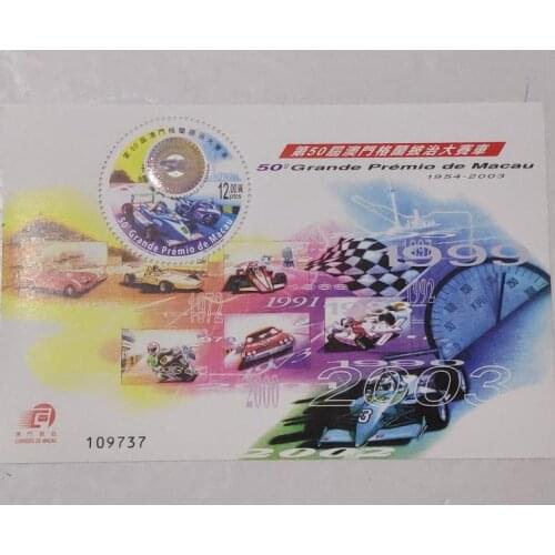 2003 Macau Miniature Sheet Post Stamps Postage Collection