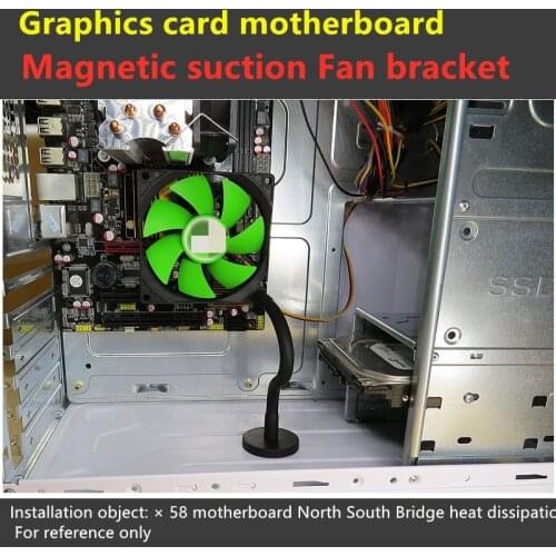 Video card motherboard South North Bridge Memory solid state hard disk multi-function Fan cooling bracket Magnetic suction