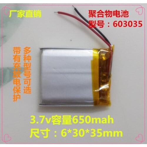 603035 polymer battery 3.7v650MAH for GPS recorders, cards, speakers, watches, factory outlets Rechargeable Li-ion Cell