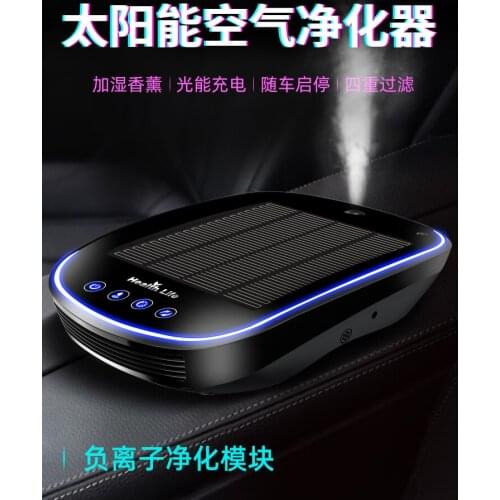 Solar car air purifier, humidifier, car oxygen bar, car interior removal of formaldehyde, removal of odor, atomizatio