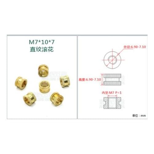 Fastening Hot melt plastic inlaid with copper nut of knurled nut M7*10*7