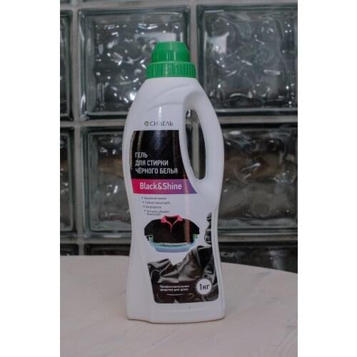 СИДЕЛЬ Washing Powders