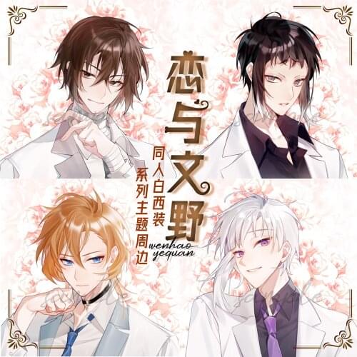 Anime Bungo Stray Dogs Dazai Osamu Nakahara Chuuya Badge Brooch Button Pin Medal Laser ticket Through card White Suit Series