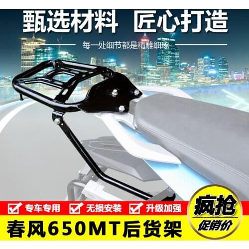For Cfmoto Motorcycle Mt650 Rear Rack Trunk Rack Load Pull Version Spare Trunk Rack Rear Trunk Modification