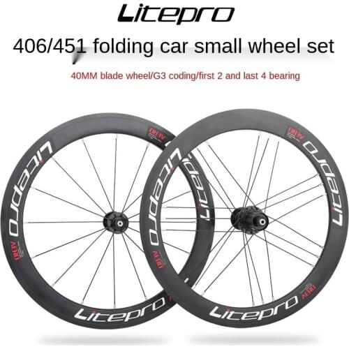 Litepro high frame knife ring wheel set 20 inch 451 high ring V brake 74 130 variable speed wheels modified popular SP8